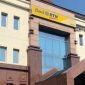 BANGUNAN. Tampak depan Kantor Bank BTN dengan aktivitas perbankan yang mendukung pembiayaan sektor perumahan. (Istimewa/Rekam Satu)